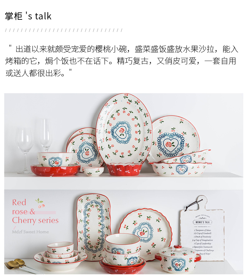 Modern Japanese housewife tableware cherry creative ceramic bowl of soup bowl rainbow such as bowl dish dish dish dish