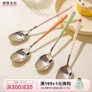 Modern housewife food grade stainless steel children drink spoon
