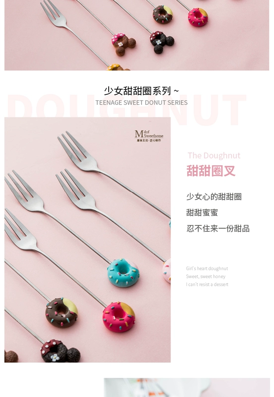Bà nội trợ hiện đại Thép không gỉ Phim hoạt hình Cô gái Fork Fork Bộ đồ ăn phương Tây Tay cầm dài Dễ thương Donut Khuấy thìa - Đồ ăn tối