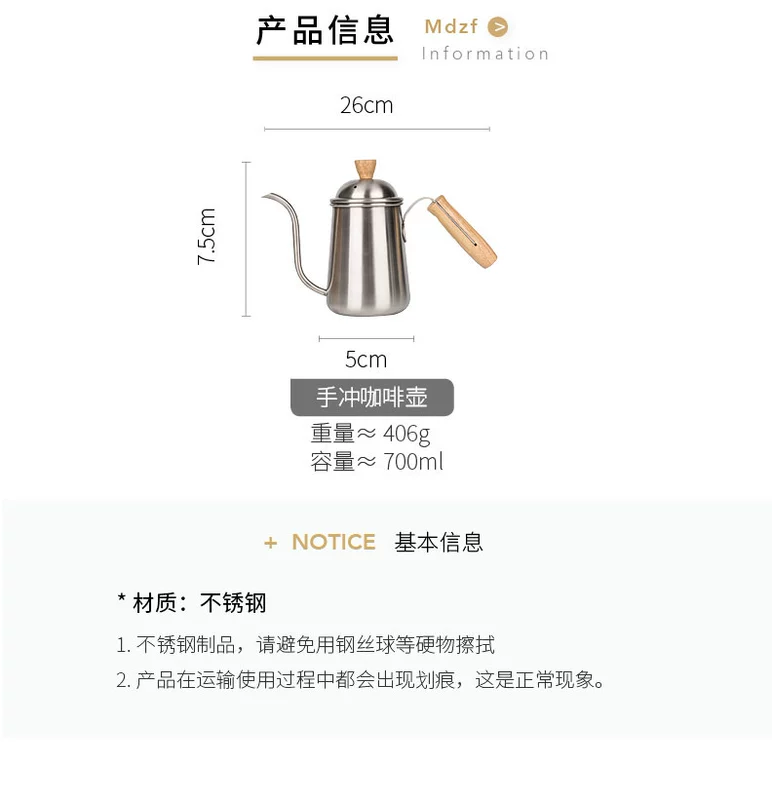 Bà nội trợ hiện đại Ý Mocha Hand Cup Cà phê Pot hộ gia đình Thép không gỉ Loại nhỏ giọt dài