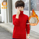 Hengyuanxiang boys' turtleneck sweater plus velvet and thick jacquard medium and large children's bottoming shirt knitted children's clothing college style