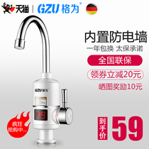 Grid electric faucet Instant kitchen treasure Fast heat heated water Hot tap water Household electric water heater