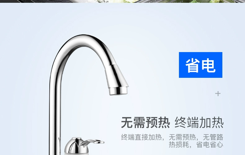 Lưới là vòi bếp điện liền nước tốc độ làm nóng nhanh nước nóng nhiệt điện nhà dưới nước kho báu bếp nhỏ