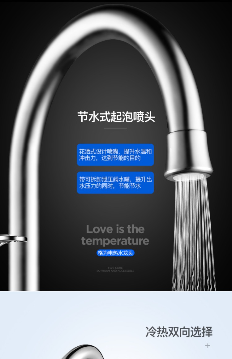 máy nước nóng năng lượng mặt trời nào tốt Lưới là vòi nước nóng ngay lập tức nhà bếp kho báu tốc độ sưởi ấm nhanh nhiệt nước nóng bên nước máy nước nóng