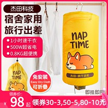 Baby clothes dryer Baby clothes dryer Small mini household dormitory Quick-drying dryer Sterilizer