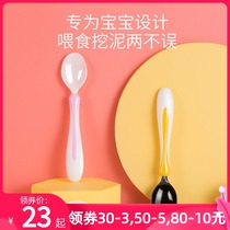 Meidia ceramic spoon Baby food spoon Childrens training feeding water baby rice spoon Portable storage box tableware