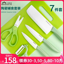 Meidia Baby Food Cutter Set Ceramic knife Food Grinder Cutting board scissors Baby food Tool