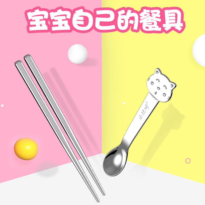 Small Bikha Children Cutlery Stainless Steel Spoon Chopsticks Combined Baby Practice Chopsticks Baby Eating Spoon Training Chopsticks