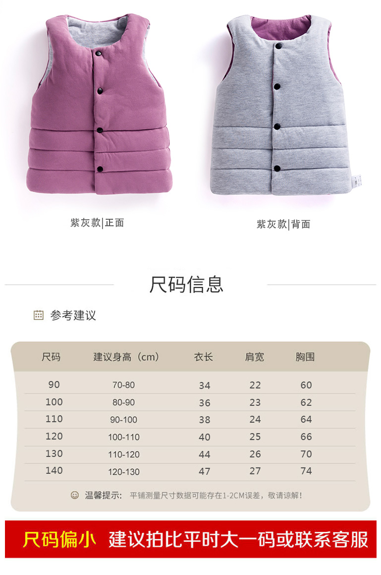 Thời trang trẻ em mùa đông ấm áp áo cotton 201 áo gió trẻ em