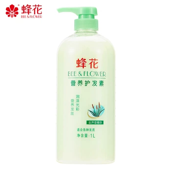 Bee flower classic aloe vera nutrition conditioner moisturizing moisturizing moist hair 1L