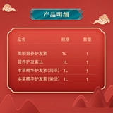 蜂花 Шелковистый кондиционер, питательный восстанавливающий крем для волос подходит для вьющихся волос