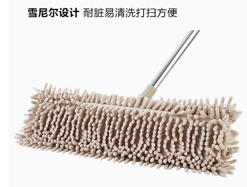 惠万居 Shenier Tablet Mop Home Plat Cranging Traging Traving Traving Mop Tring Stack Plain, промывка автомобилей, сухость и влажное использование