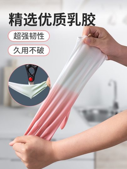 Washing glove women's kitchen special latex rubber durable brush bowl washing, laundry, rubber housework clean waterproof household use
