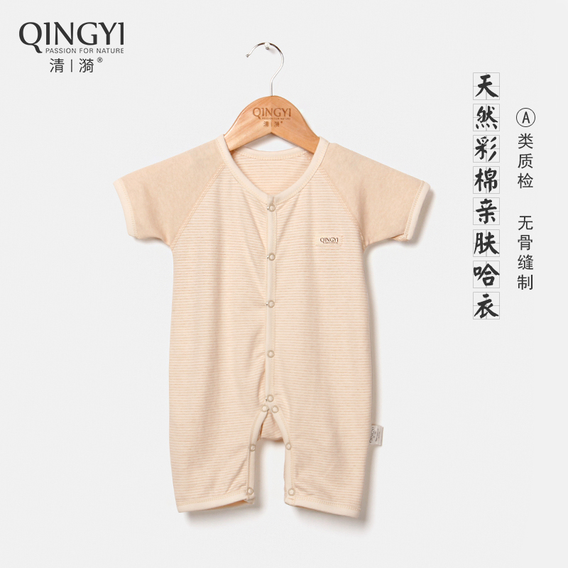 Summer Short Sleeved Baby Cotton Closed Cotton Closed All-Cotton Newborn Pure Cotton Hardwear