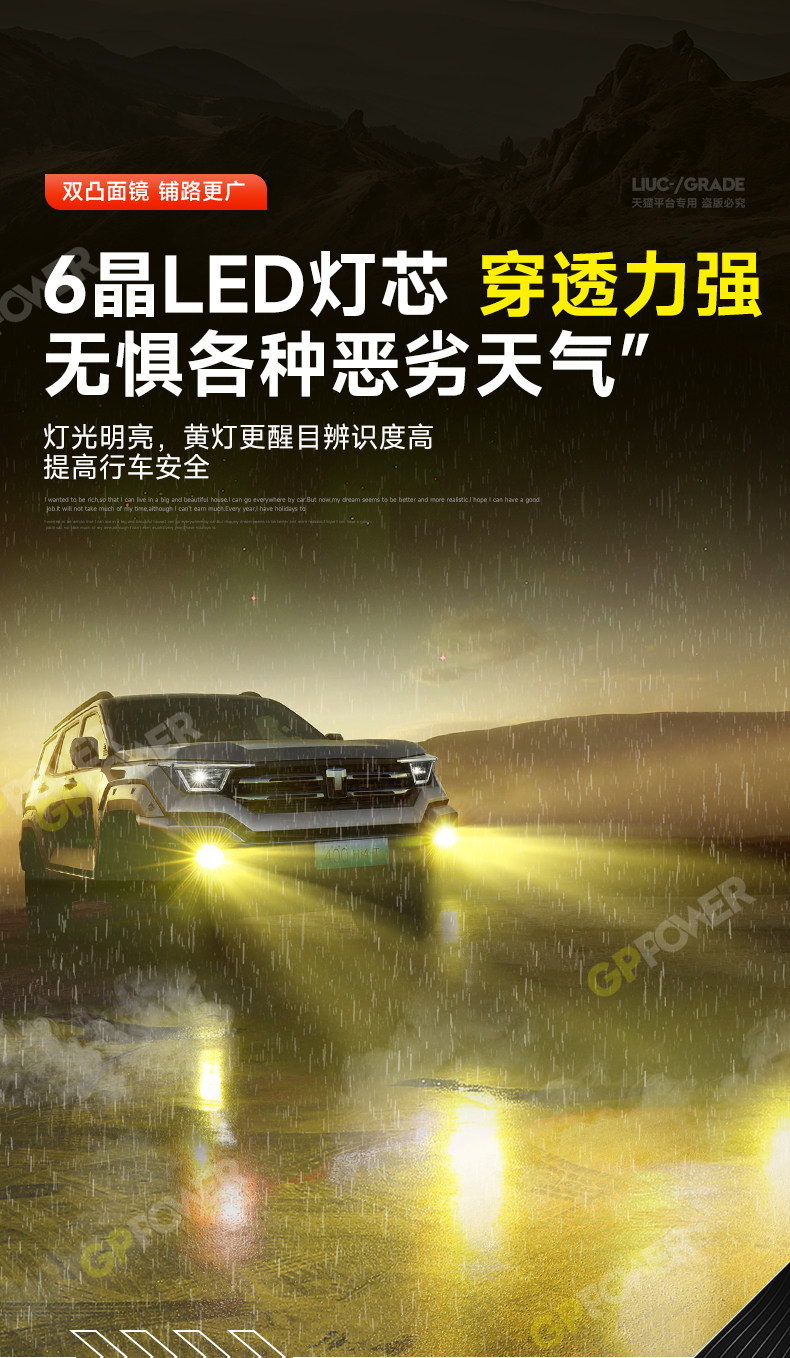 Противотуманные фары 坦克400hi4t黄金眼雾灯高亮led透镜闪电前雾灯总成改装配件专用 Gppower