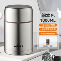 Нескользящий вкладыш из нержавеющей стали, сумка, 1000 мл