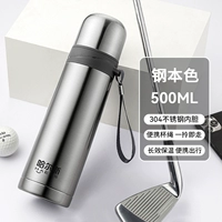 Из нержавеющей стали, 500 мл