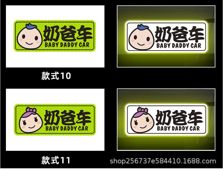 Baby-in-car-details_09.jpg