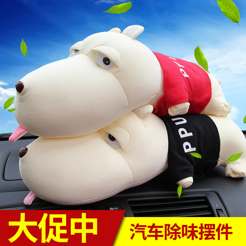 Car decoration Creative interior decoration long mouth dog Bamboo charcoal bag dog Car interior decoration Car decoration deodorant car supplies