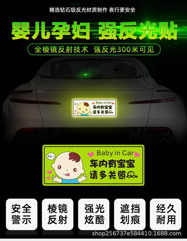 Baby-in-car-details_01.jpg