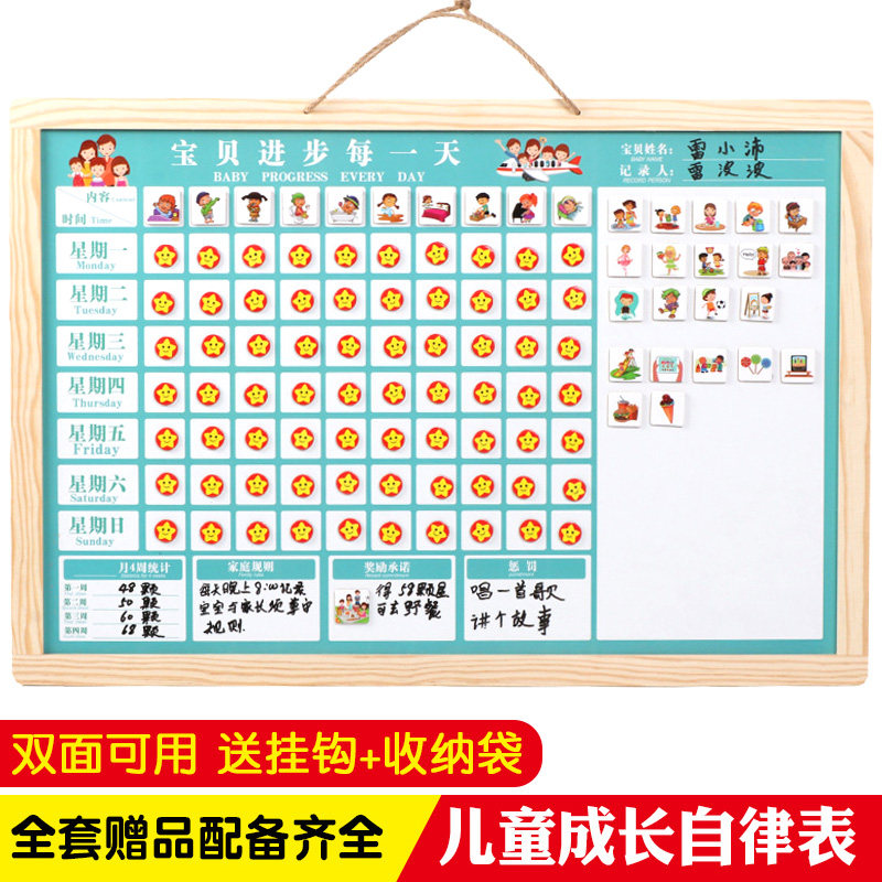 Child Growth Self-Discipline Table Magnetic Wall Sticker Record Table Home Children Praise Program Work and Rest Time Management Elementary School Students Good Habits Develop Small Red Flower Penalty Points Reward Card Wooden Drawing Board