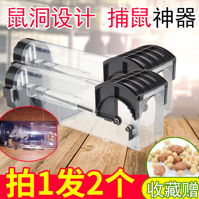 Mouse cage, a nest of mouse catching artifact, home powerful continuous Ratling rodent catching mouse clip nemesis efficient indoor