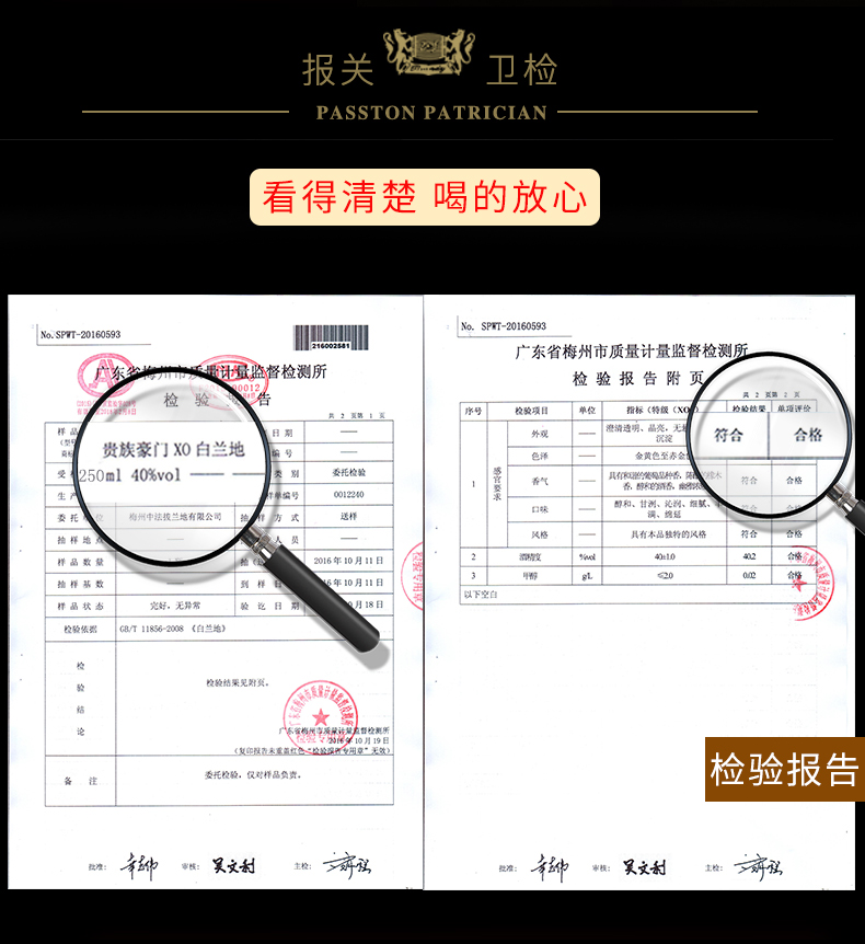 派斯顿 法国XO 白兰地 洋酒 40度 700ml 券后88元包邮（京东178元） 买手党-买手聚集的地方