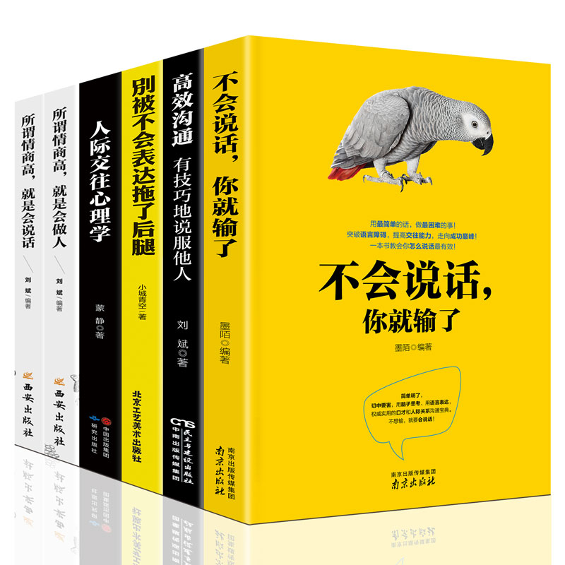 抖音网红书很火的书推荐-秀新品 抖音网红书很火的书推荐