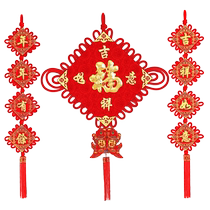 New Year Chinese knot pendant handmade living room indoor large and small double-sided blessing Chinese style entrance housewarming decoration