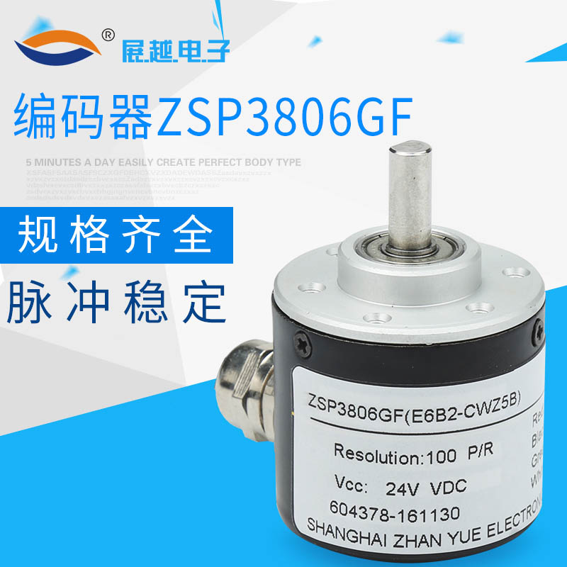 Exhibition Optoelectronics Rotary Encoder ZSP3806GF Alternative for Omron E6B2-CWZ5B Complementary Output 