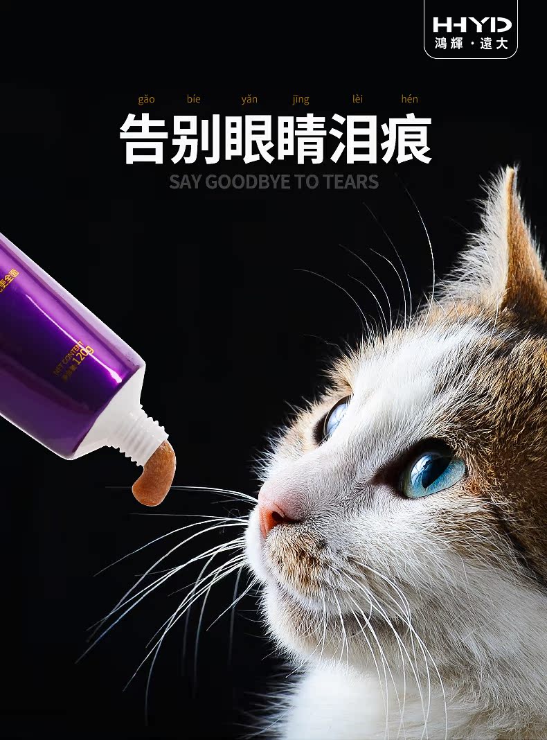 Pet dinh dưỡng kem mèo con mèo con lecithin đặc biệt vỗ béo Teddy dog ​​dinh dưỡng điều hòa đường tiêu hóa - Cat / Dog Health bổ sung Sữa cho chó lớn