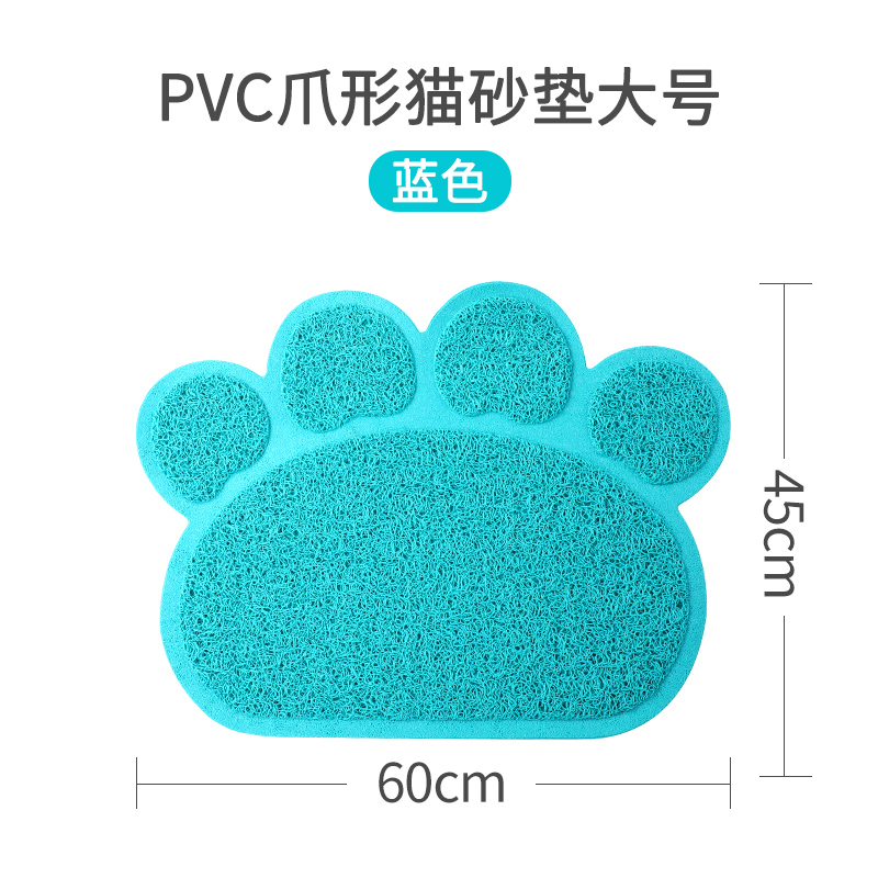 Mèo xả thảm mèo chân thảm mèo cung cấp mèo xả rác nhà vệ sinh mèo chống mèo xả ra mat thú cưng - Cat / Dog hàng ngày Neccessities 	bát ăn nghiêng cho mèo	