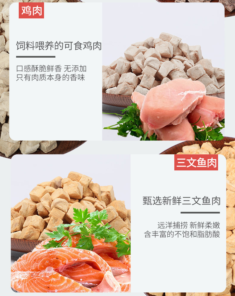 Mèo ăn nhẹ mèo đông khô thịt mèo khô vào thức ăn cho mèo mèo thức ăn đông khô thịt cá hồi gà đông lạnh thức ăn cho mèo anf cho mèo