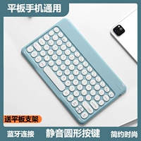 Apple, huawei, xiaomi, vivo, беспроводная клавиатура, планшетный мобильный телефон, мышка, универсальный комплект, bluetooth