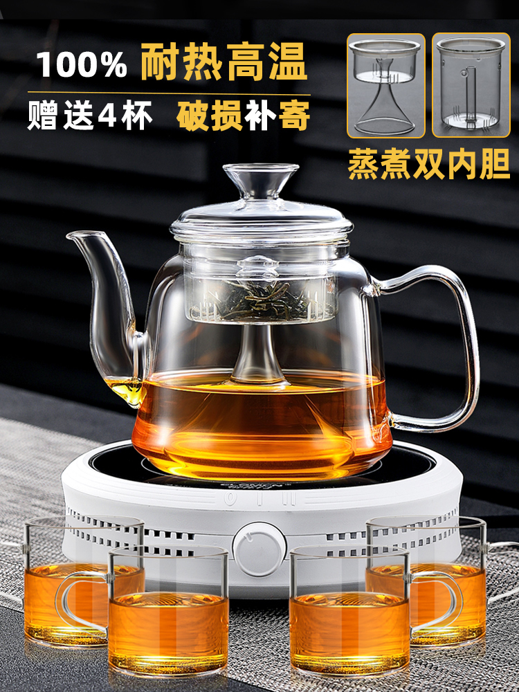 Thickened glass teapot Tea maker Steam teapot Steam set Kettle Black crystal furnace Automatic household tea set