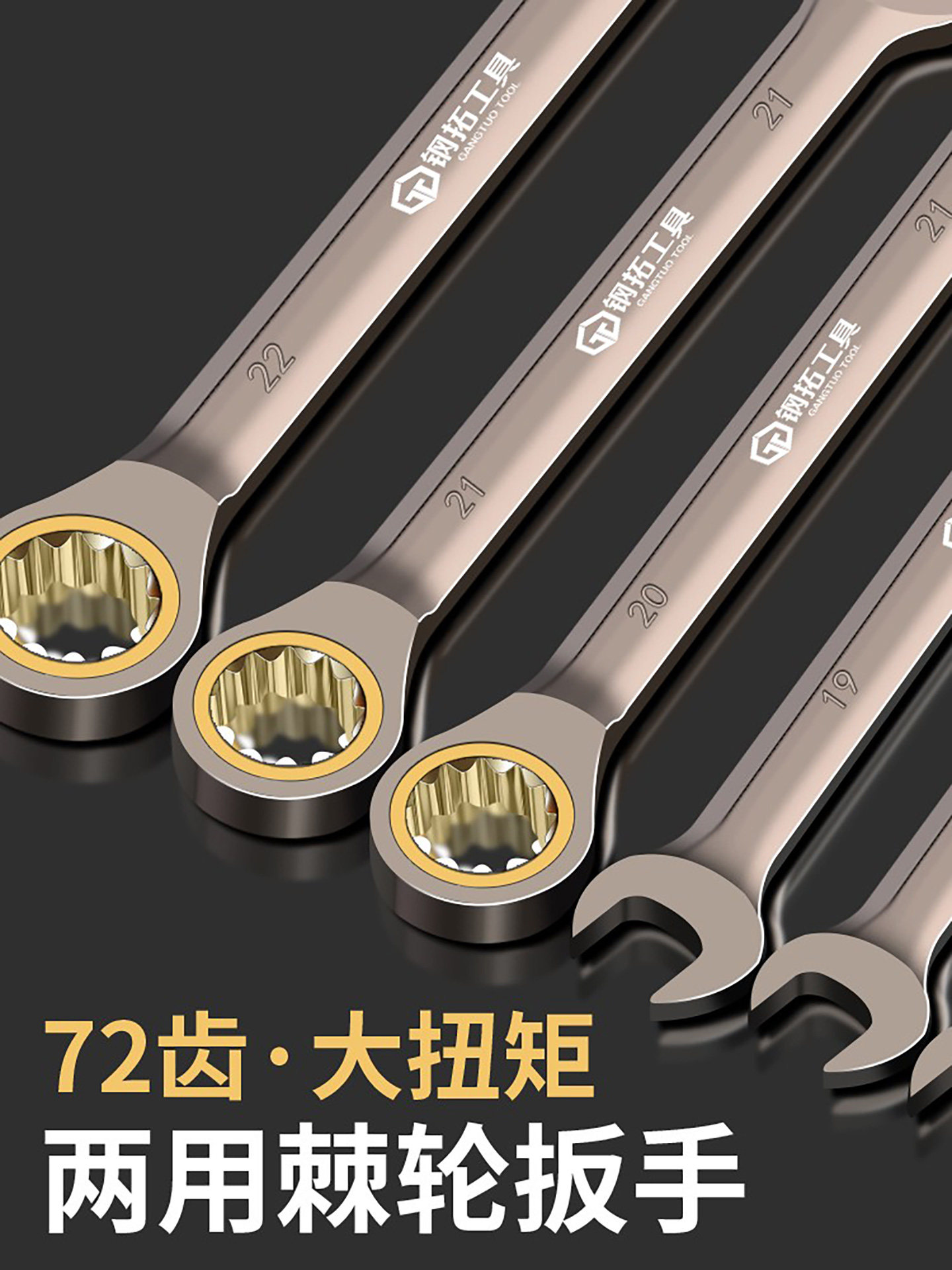 Steel Extension Quick Ratchet Wrench 13mm Two-Way Open-End and Box-End Dual-Head Auto Repair Wrench Tool Set