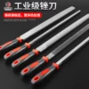 Товары от 钢拓工具旗舰店