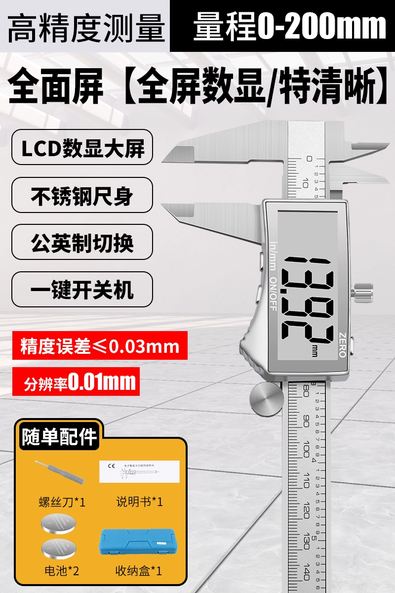 hướng dẫn sử dụng thước kẹp panme Caliper thước cặp hiển thị kỹ thuật số có độ chính xác cao trong gia đình thước cặp dầu điện tử nhỏ tiêu chuẩn thước cặp đo lường cấp công nghiệp thước cặp caliper thước kẹp đồng hồ mitutoyo Thước kẹp điện tử