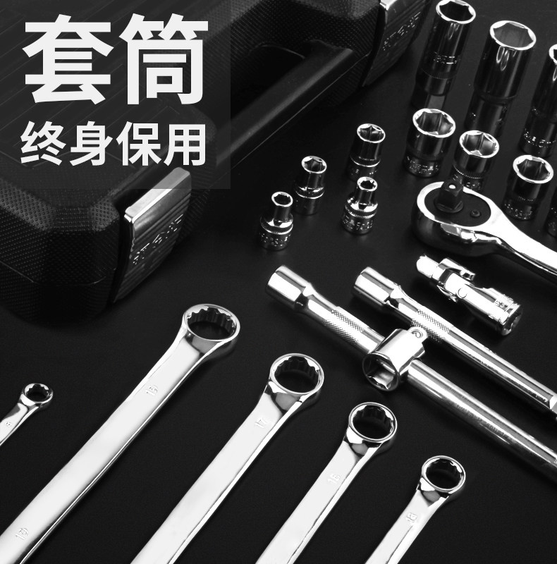 钢拓 家用五金汽修工具箱 多组合套餐 图2