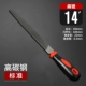 锉 锉 锉 锉