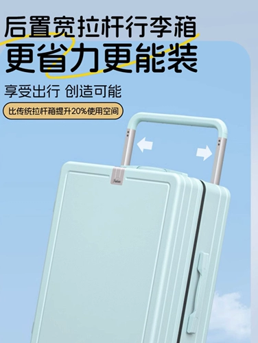 Модный универсальный вместительный и большой чемодан, 24 дюймов