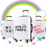 保卫者 Свежий мультяшный универсальный милый чемодан, в корейском стиле, подходит для студента
