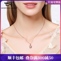 Seven can sterling silver necklace female collarbone smiling face pendant Net red tide niche design light luxury simple Valentines Day gift