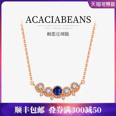 Seven can necklace female sterling silver ins niche design tide inlaid with Swarovski zirconium pendant girlfriends jewelry can be lettering