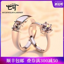 Couple ring live mouth a pair of 925 silver men and women wedding ring Korean open ring simple simulation diamond ring lettering