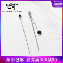 Seven can 925 silver earrings Korean temperament long pendant personality stud earrings female simple earrings tassel ear wire ear ornaments