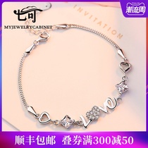 Sterling Silver Bracelet Female Japanese and Korean version of Simple Sweet Bracelet 925 Jewelry Birthday Valentines Day Valentines Day Gift for Girlfriend