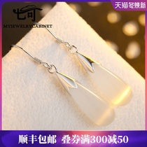 Seven can Cats Eye drops 925 silver earrings ladies earrings Korean fashion earrings Silver Jewelry earrings