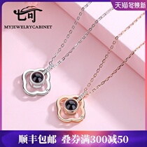 Four-leaf clover sterly silver necklace female trembles with net red custom lettering projection pendant Valentines Day gift to girlfriend