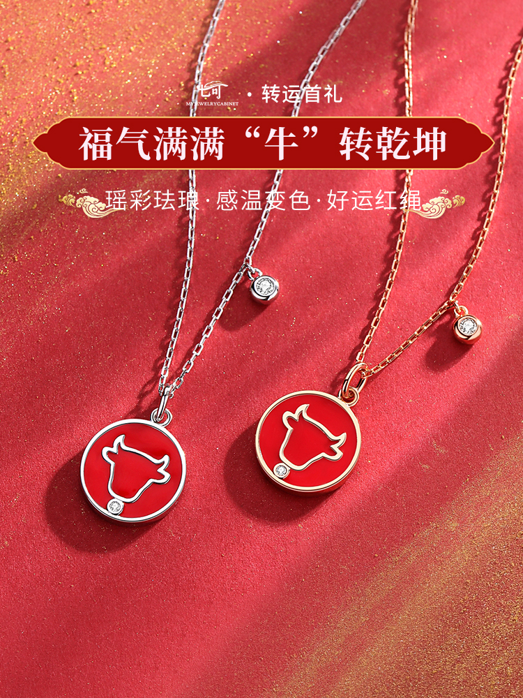 2020 new Year gift sterling silver necklace female clavicle light luxury niche Zodiac Year of the Ox pendant to send girlfriend